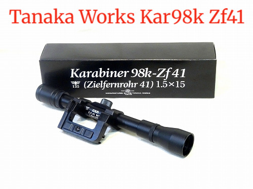 Tanaka works kar98k - tanaka, scope