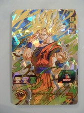 Carte Super Dragon Ball Heroes UGM5-017 UR Ultimate Rare Goku DBH DBZ