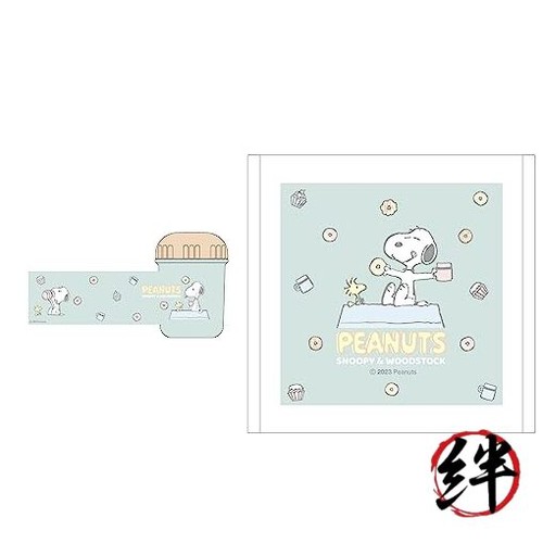 Ensemble déchiré snoopy avec - ensemble,