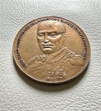 EXCEPTIONNELLE RARE MÉDAILLE