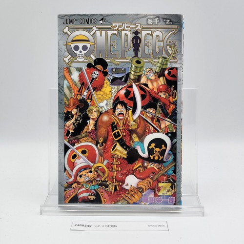 One piece 1st - one, printing