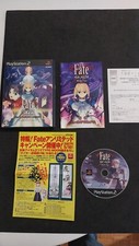 Fate Stay Night Sony