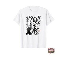 NOUVEAU T-shirt Captain