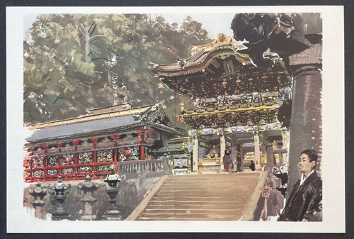 Japon yômei mon - yômei-mon, par