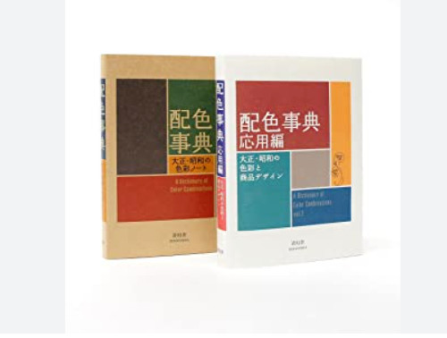Dictionnaire des combinaisons