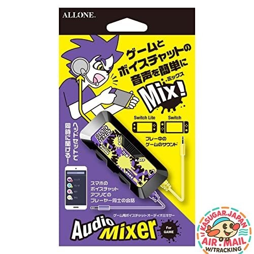 Allone audio mixer ink ver - allone,