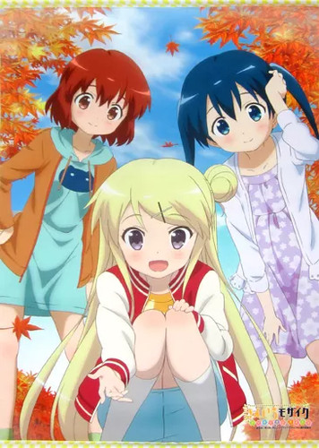 Aya yoko karen tapisserie - karen,