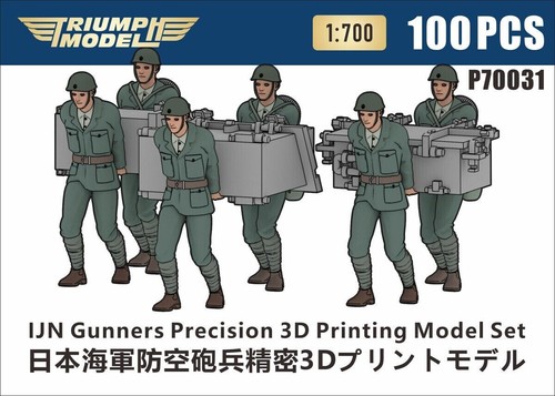 Triumph p70031 700 ijn - 1/700,