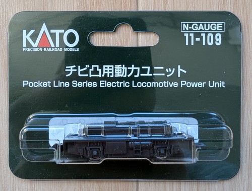 Kato 109 gauge chibi - gauge, n