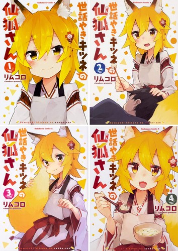 Kadokawa the caretaking fox - kadokawa,