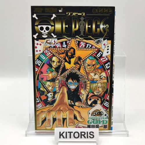 One piece 1st print vol - print,