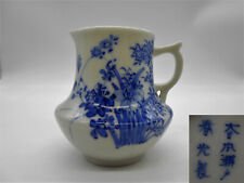 MAGNIFIQUE POT A LAIT / PICHET