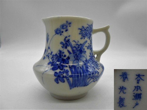 Magnifique pot lait - magnifique, /