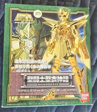 Myth Cloth Saint Seiya Kraken Isaac Poseidon