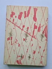 Eglantine et l'aventure |