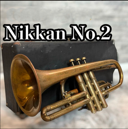 Nikkan long cornet - nikkan, n°2