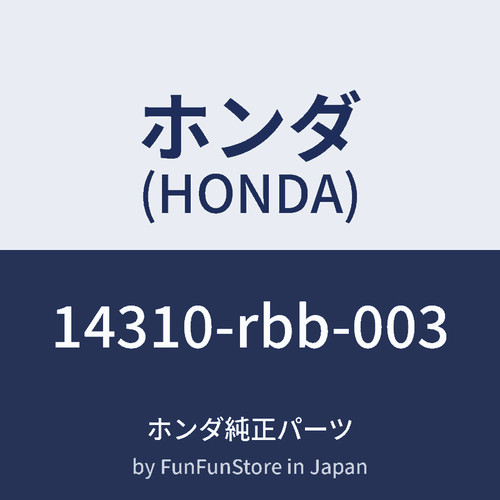 Honda genuine civic k20a - civic,