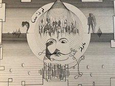 Très Beau Dessin  Encre Tête Salvador Dali Ligne Art Sur Papier A Identifier