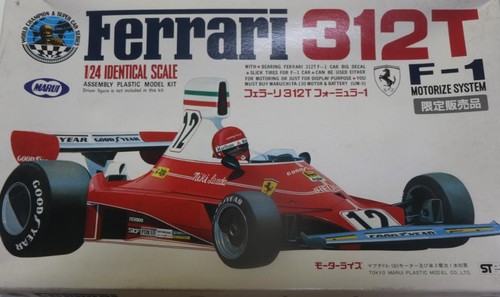 Super rare tokyo marui ferrari - tokyo,