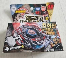 New Takara Tomy Beyblade BB -