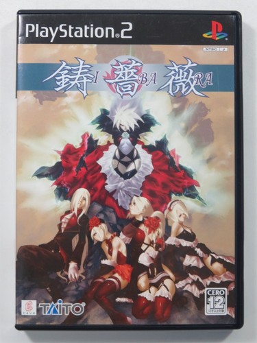 Ibara sony playstation - playstation, 2