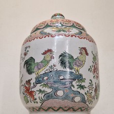 Chine - Grand pot couvert en porcelaine, décor aux "coqs" - famille rose - XXème