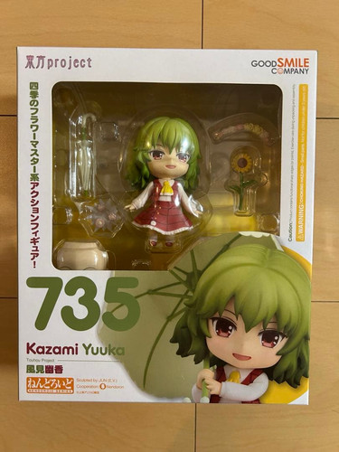 Figurine nendoroid 735 yuuka - nendoroid,