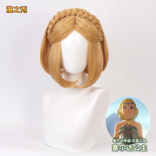 The legend zelda princess - the,
