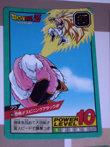 Dragon ball dbz - ball, gt