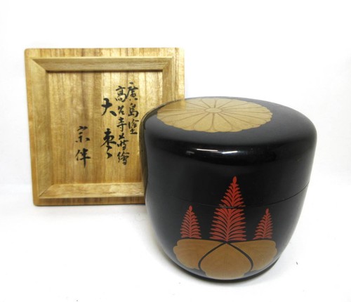 Nagata sōhan hiroshima - sōhan,