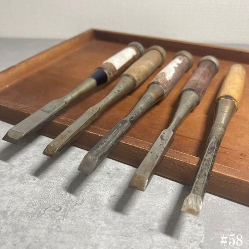 Ciseau japonais nomi lot 5 - ciseau, de