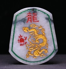 5CM Natural Emerald Jade Gilt Feng Shui 12 Zodiac Dragon Animal YuBi Pendant