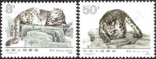 Timbres Animaux Mammifères