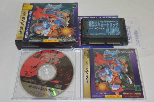 Visitez magasin capcom - visitez,