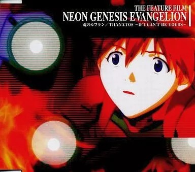 Yoko takahashi refrain the - refrain, of