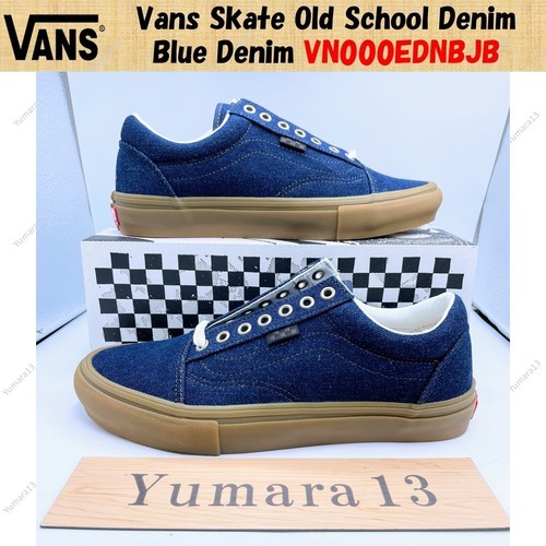 Vans skate old - vans, school