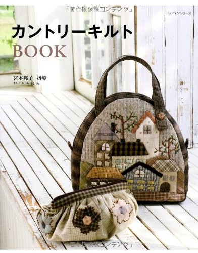 Used country quilt book - used,