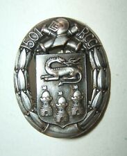 INSIGNE 501° REGIMENT DE