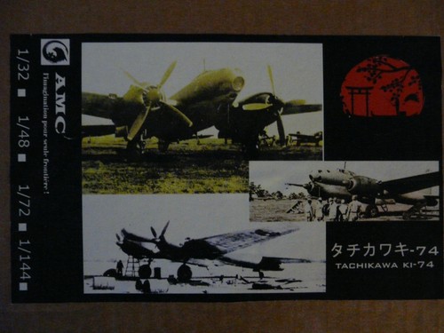 Maquette avion amc - avion, 1/72