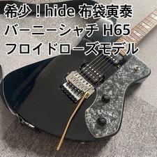 Guitare électrique fernandes - guitare,