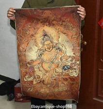 35'' Tibet Cloth Silk Yellow