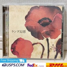 Lampe/ Lampe Genso CD Japanese City Pop Album F/S JP CD / NEW JAPAN