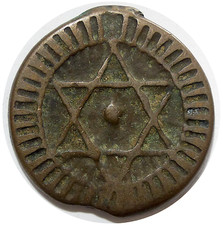 MAROC 4 Falus AH 1288/1871 Fès