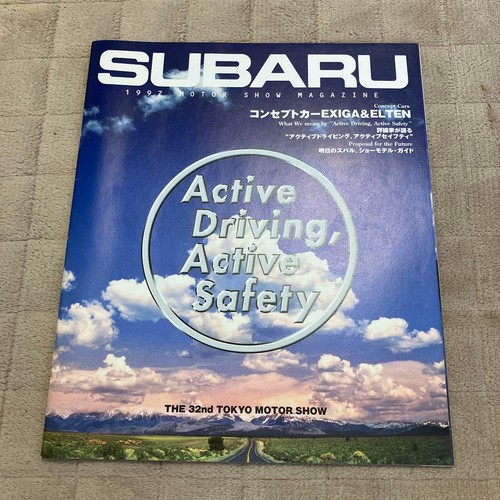 Subaru 1997 tokyo - motor, show