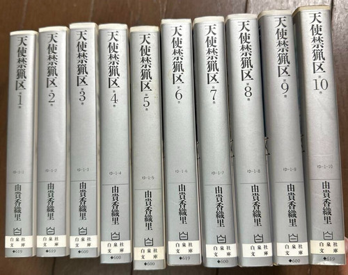 Japanese language kaori yuki - japanese,