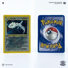 STEELIX 15/111 Neo Genesis