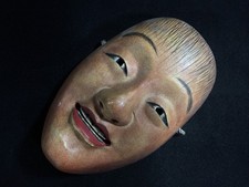Masque En Bois Japonais