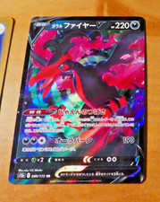 POKEMON JAPANESE CARD HOLO