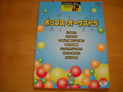 Yamaha electone stagea - yamaha,