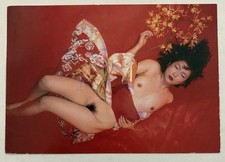 NOBUYOSHI ARAKI - Carton d invitation - 2008